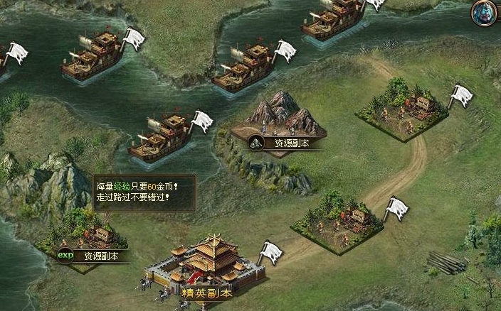 攻城掠地123本怎么过 攻城掠地123本怎么过