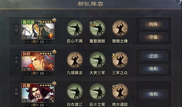 率土之滨黄月英值得培养吗 率土之滨黄月英值得培养吗
