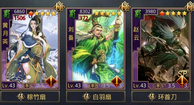 率土之滨黄月英值得培养吗 率土之滨黄月英值得培养吗