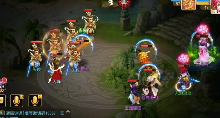 梦幻西游七星阵怎么过