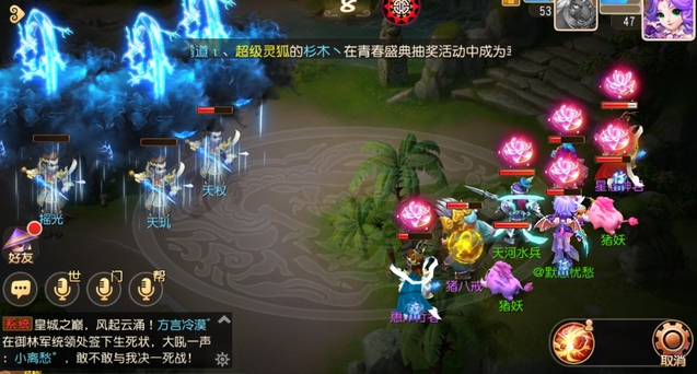 梦幻西游七星阵怎么过