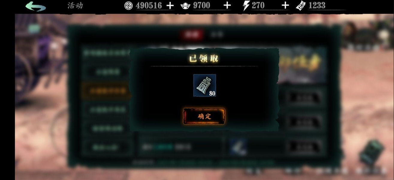影之刃3铁币怎么刷