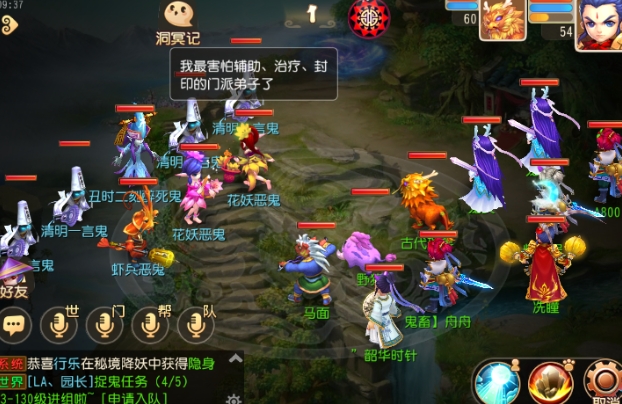 梦幻西游手游花果山选什么伙伴 梦幻西游手游花果山选什么伙伴