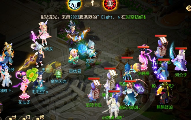 梦幻西游手游花果山选什么伙伴 梦幻西游手游花果山选什么伙伴