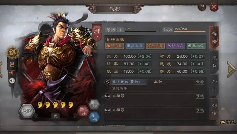 三国志战略版三势阵容有哪些 三国志战略版三势阵容有哪些