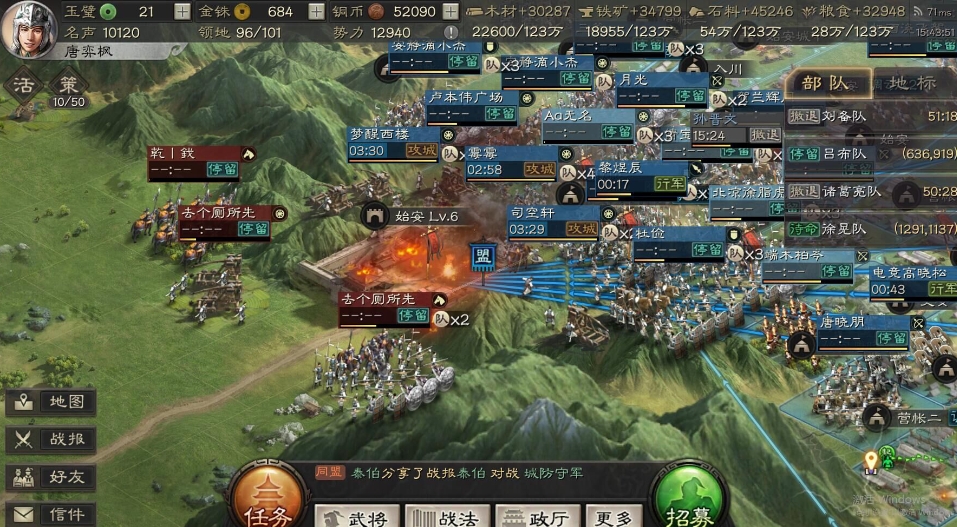 三国志战略版怎么能提升资源 三国志战略版怎么能提升资源