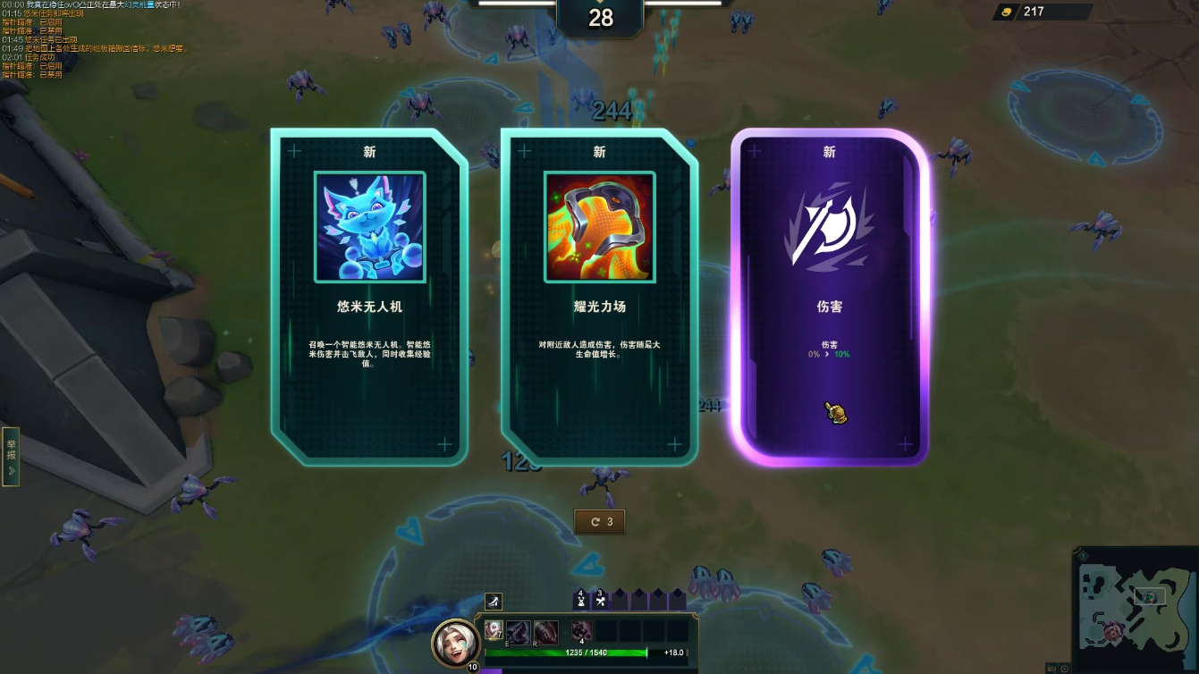 英雄联盟无尽狂潮金克斯怎么搭配