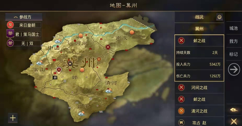 率土之滨零氪去哪个州