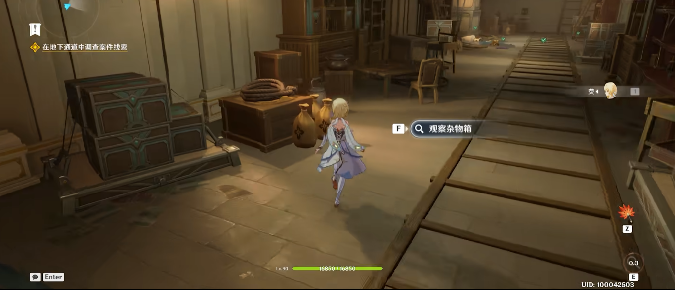 原神主线第四章第一幕怎么做