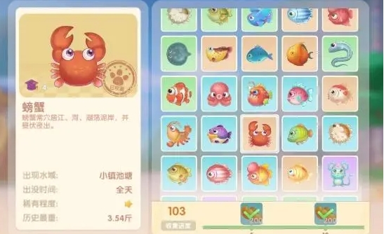 摩尔庄园里怎么钓螃蟹 摩尔庄园里怎么钓螃蟹