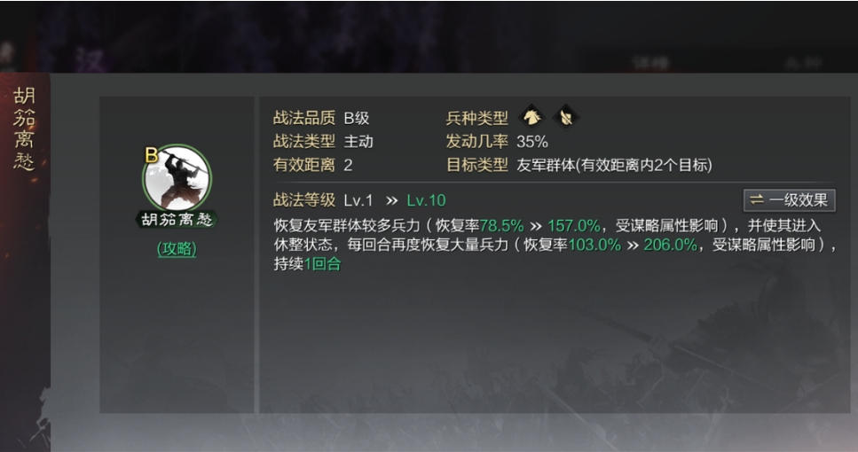率土之滨蔡文姬值得培养吗 率土之滨蔡文姬值得培养吗