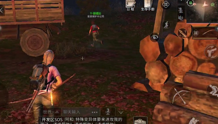 明日之后秋日森林拍照任务怎么做