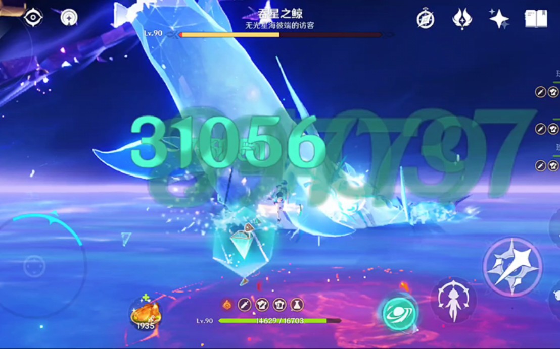 原神吞星之鲸怎么打 原神吞星之鲸怎么打