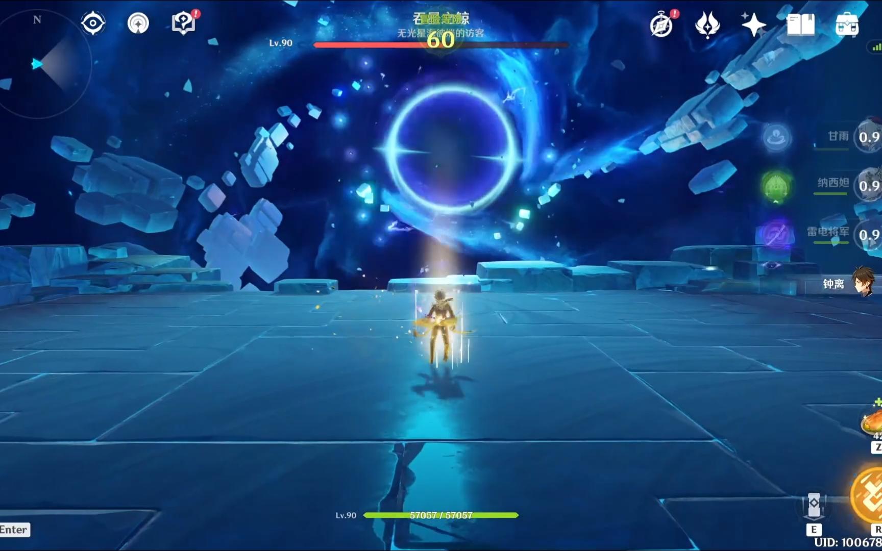 原神吞星之鲸怎么打 原神吞星之鲸怎么打
