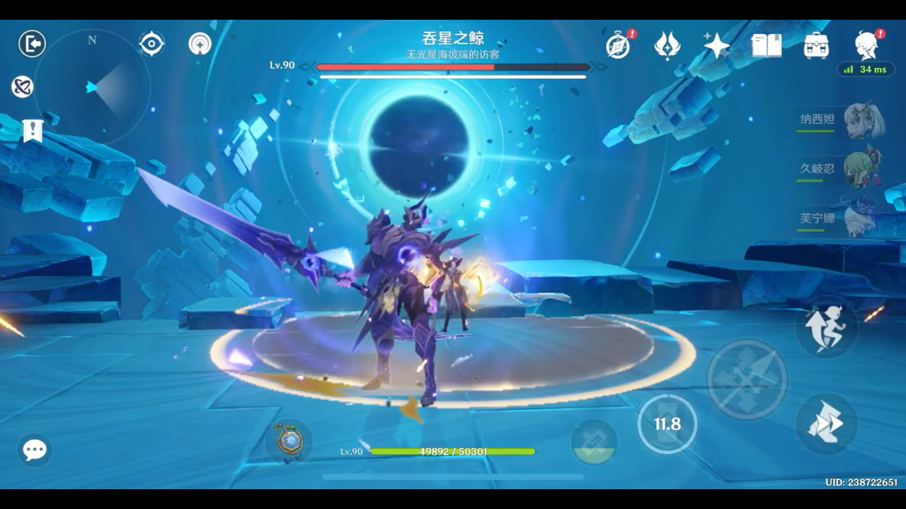 原神吞星之鲸怎么打