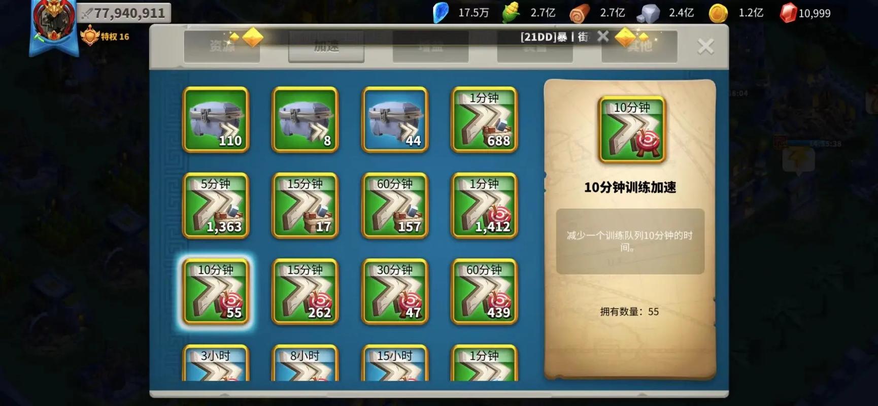 万国觉醒开局选什么武将比较好 万国觉醒开局选什么武将比较好