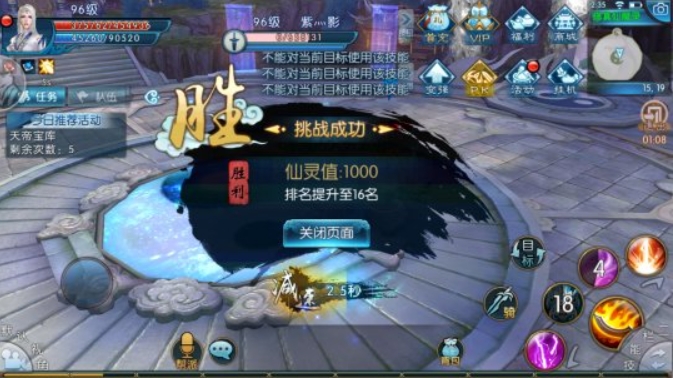 诛仙手游鬼王怎么正确加点