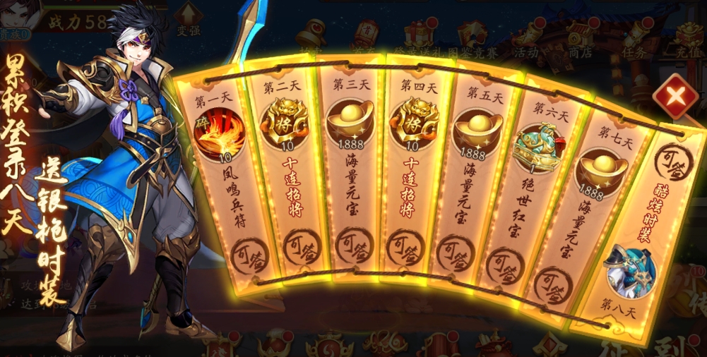 少年三国志2体力有什么用 少年三国志2体力有什么用