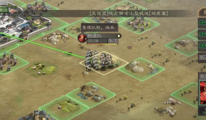 三国志战略版前期如何快速发展