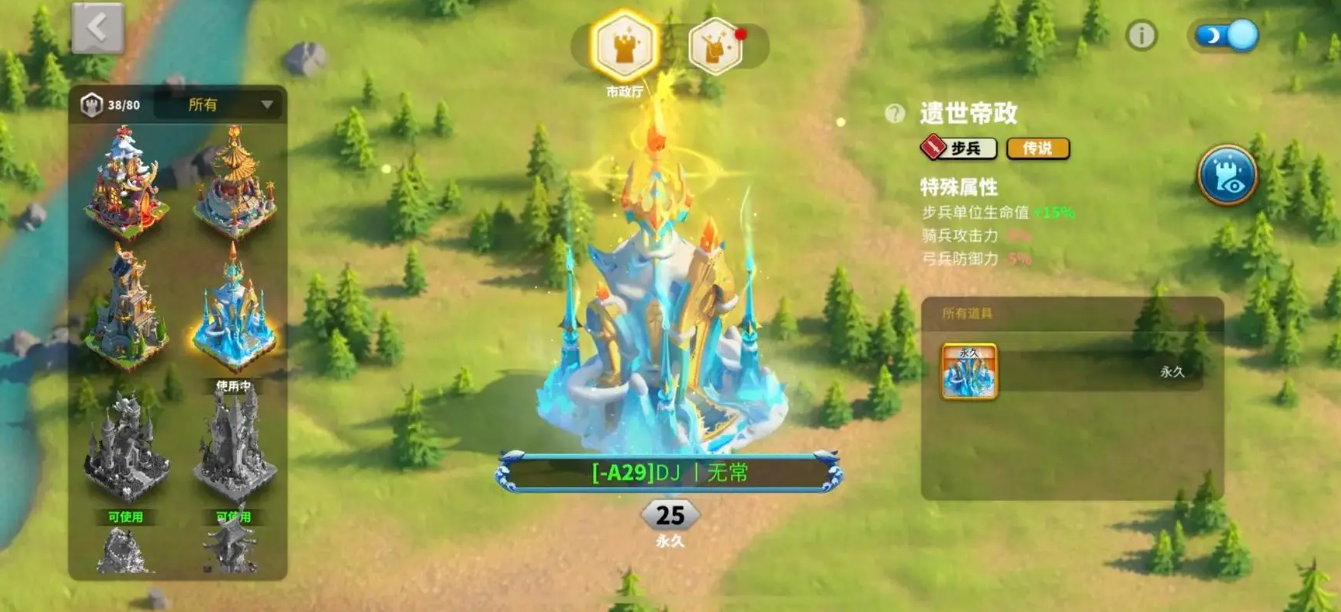 万国觉醒如何拿冰堡