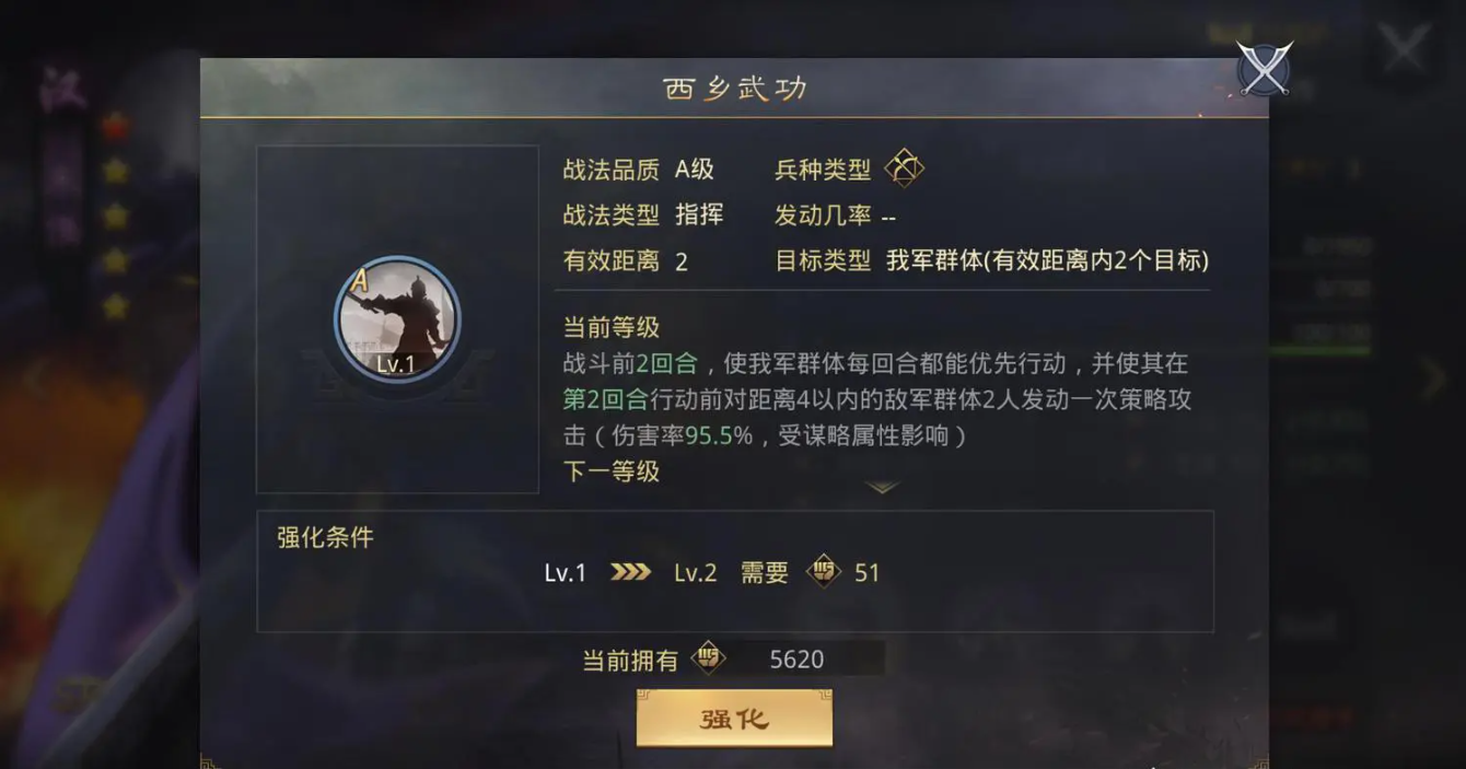 率土之滨朱儁怎么配
