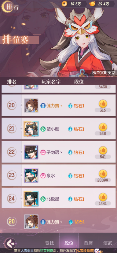 长安幻想平民怎么发育 长安幻想平民怎么发育