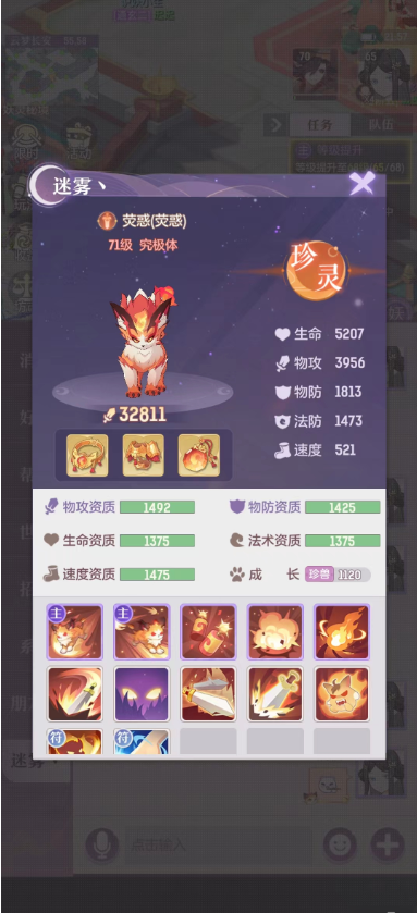 长安幻想平民怎么发育 长安幻想平民怎么发育