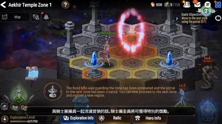 第七史诗古龙遗产有什么作用 第七史诗古龙遗产有什么作用