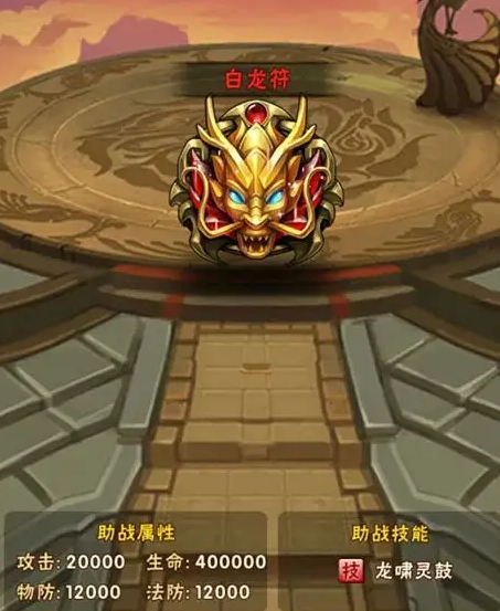 少年三国志兵符怎么玩