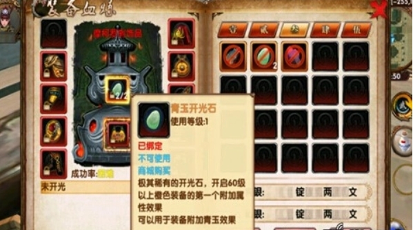 卧虎藏龙在哪开光