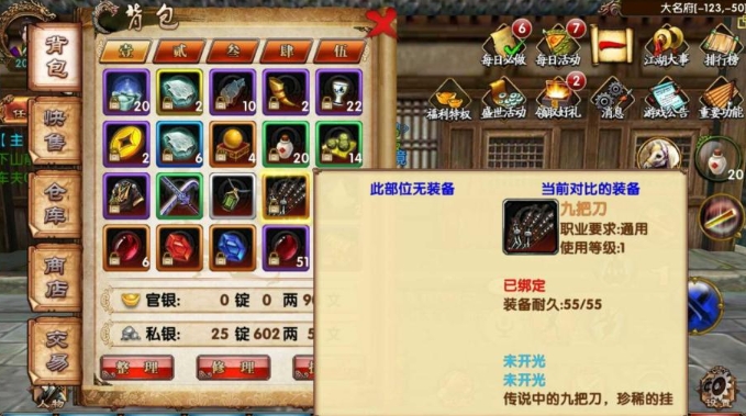 卧虎藏龙在哪开光
