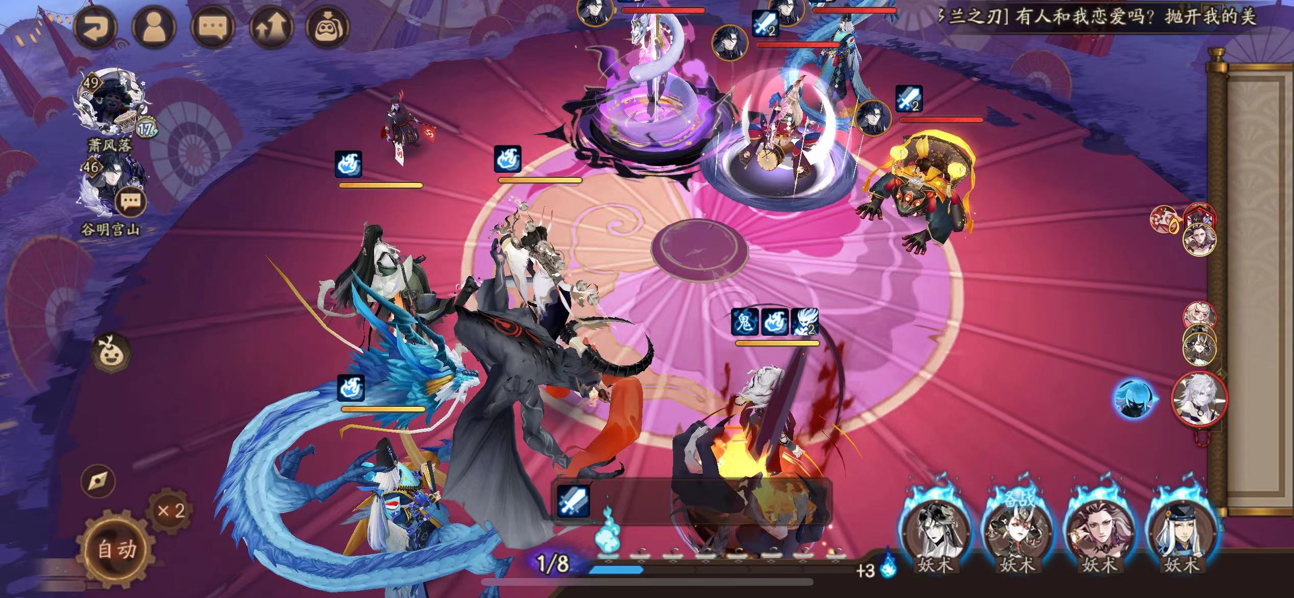 阴阳师大夜摩天阎魔怎么用 阴阳师大夜摩天阎魔怎么用