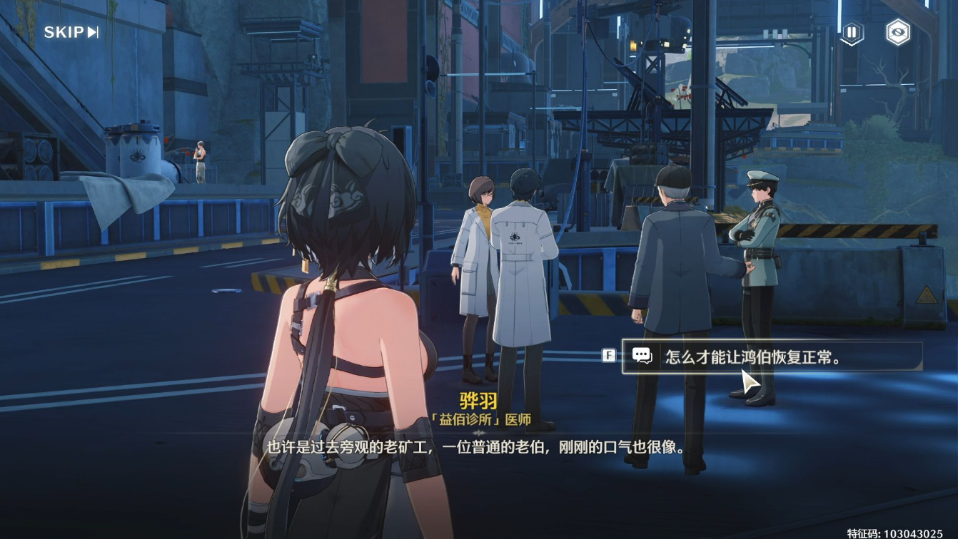 鸣潮旧日之影支线任务怎么做 鸣潮旧日之影支线任务怎么做