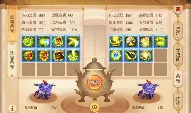 梦幻西游体力和耐力哪个好 梦幻西游体力和耐力哪个好