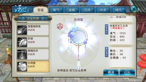 诛仙手游云梦怎么通关天帝宝库