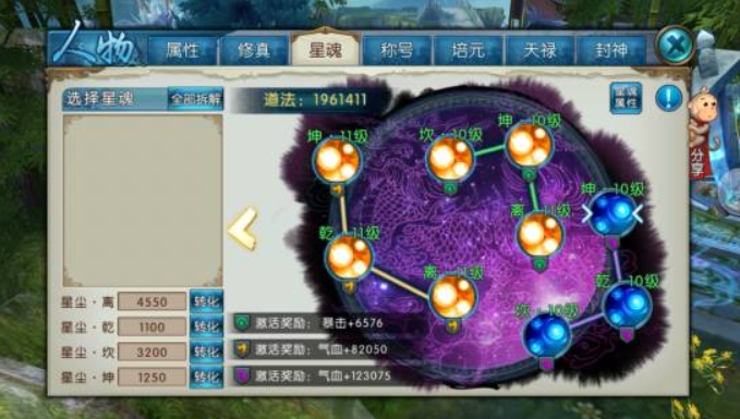 诛仙手游云梦怎么通关天帝宝库