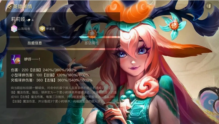 金铲铲之战哪些英雄当主c
