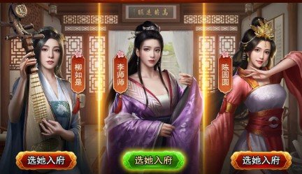 当官模拟器截图展示1