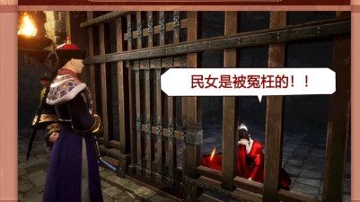 当官模拟器截图展示2