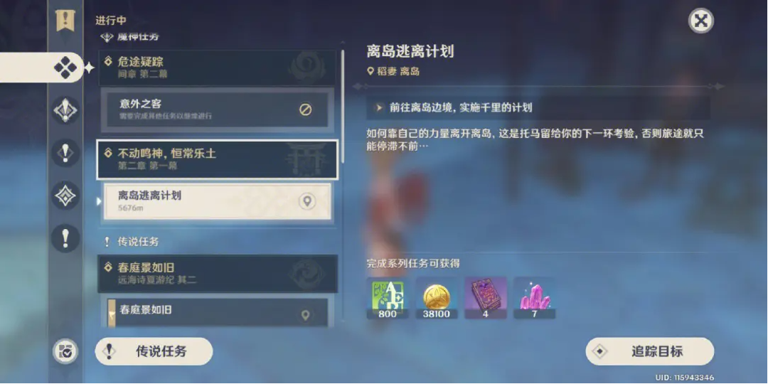 原神萌新怎么过离岛逃离计划 原神萌新怎么过离岛逃离计划