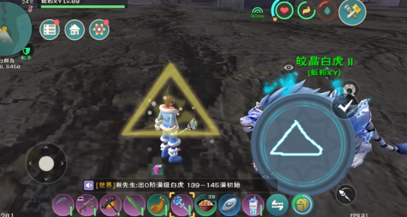 创造与魔法法杖怎么使用 创造与魔法法杖怎么使用