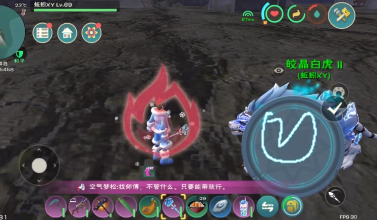 创造与魔法法杖怎么使用 创造与魔法法杖怎么使用