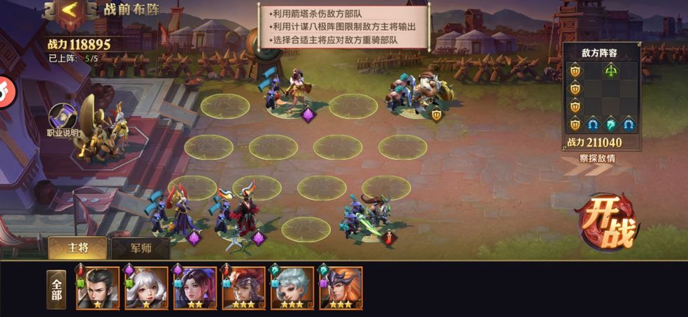 少年三国志零名将怎么得