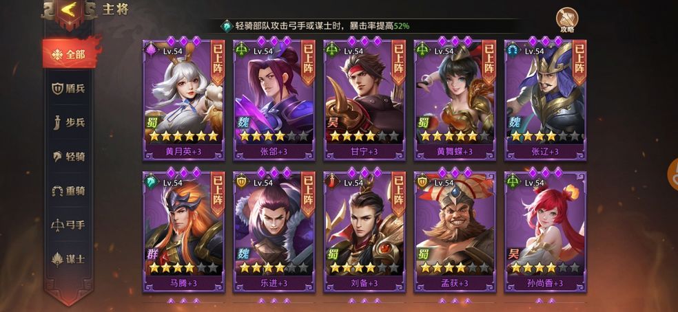 少年三国志零名将怎么得