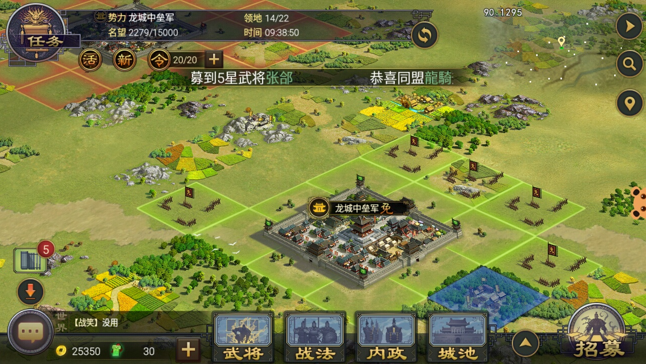 率土之滨怎么快速提升声望 率土之滨怎么快速提升声望