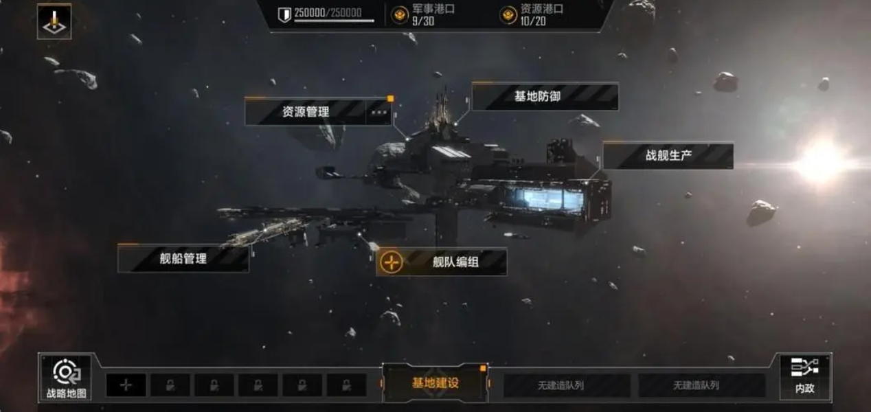 无尽的拉格朗日舰队一般怎么组 无尽的拉格朗日舰队一般怎么组