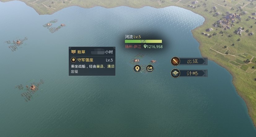 率土之滨州内怎么过河 率土之滨州内怎么过河
