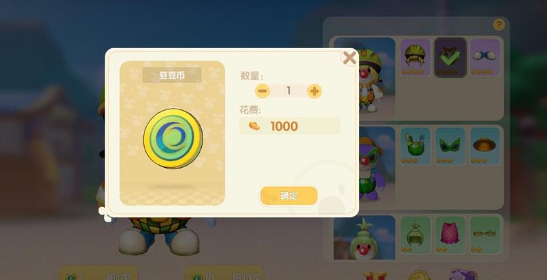 摩尔庄园手游怎么买豆豆币 摩尔庄园手游怎么买豆豆币