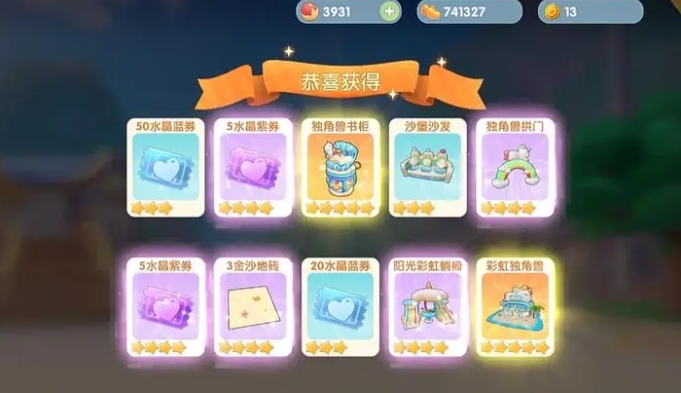 摩尔庄园手游怎么买豆豆币 摩尔庄园手游怎么买豆豆币