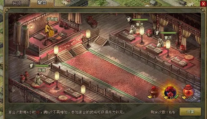 攻城掠地杏花酒宴怎么玩 攻城掠地杏花酒宴怎么玩
